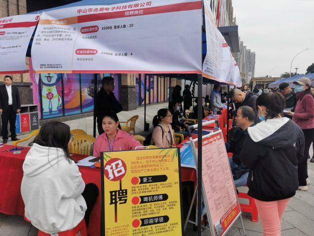 超赞3800余个岗位等你应聘月薪最高3万坦洲节后大型招聘会火热来袭