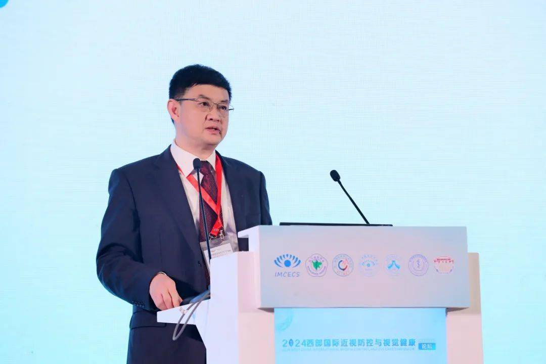 2024西部国际近视防控与视觉健康论坛开幕中国医学技术