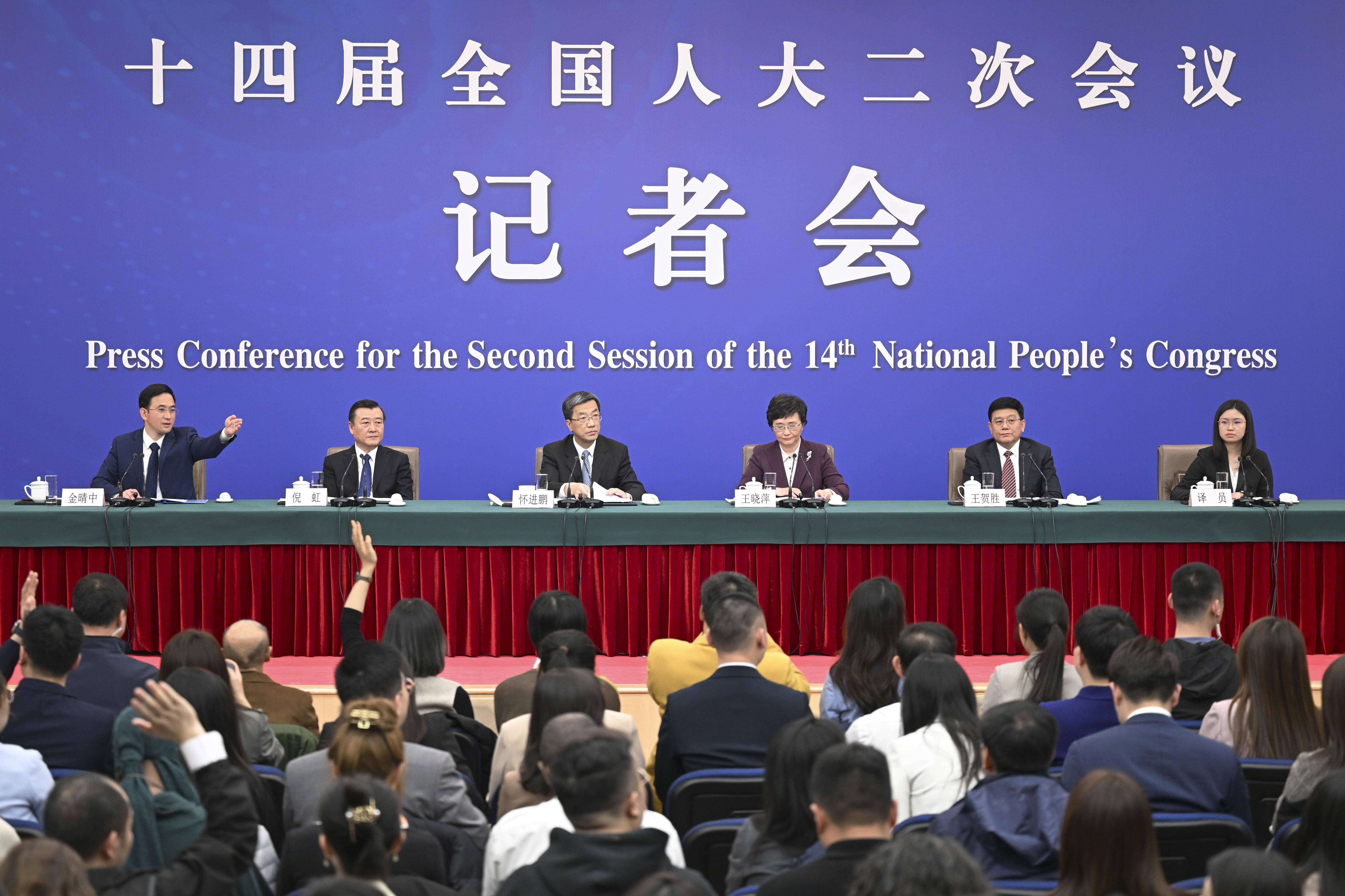 两会丨十四届全国人大二次会议举行民生主题记者会