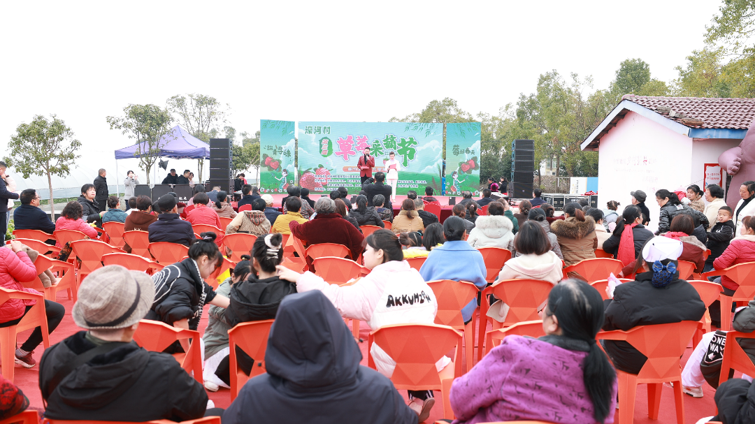 相约濠河共创莓好君山区柳林洲街道濠河村举办第三届草莓采摘节
