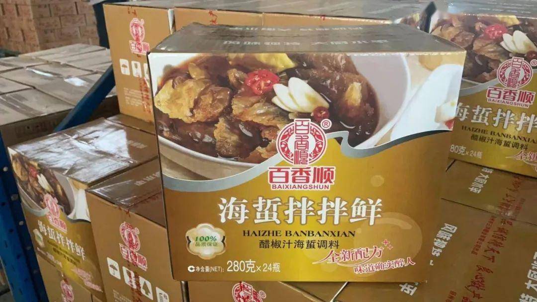 撞衫还是侵权江苏老字号