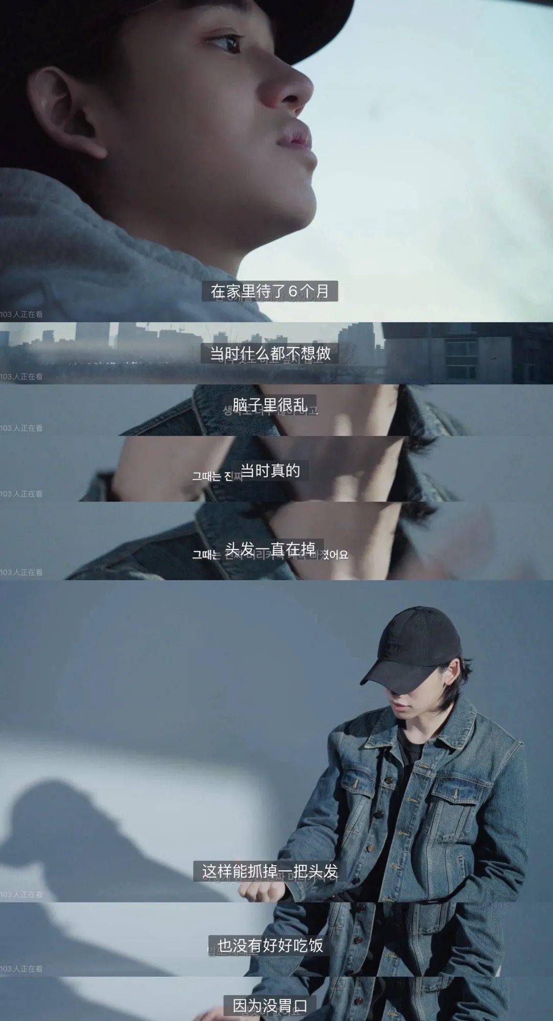 黄旭熙_活动_个人