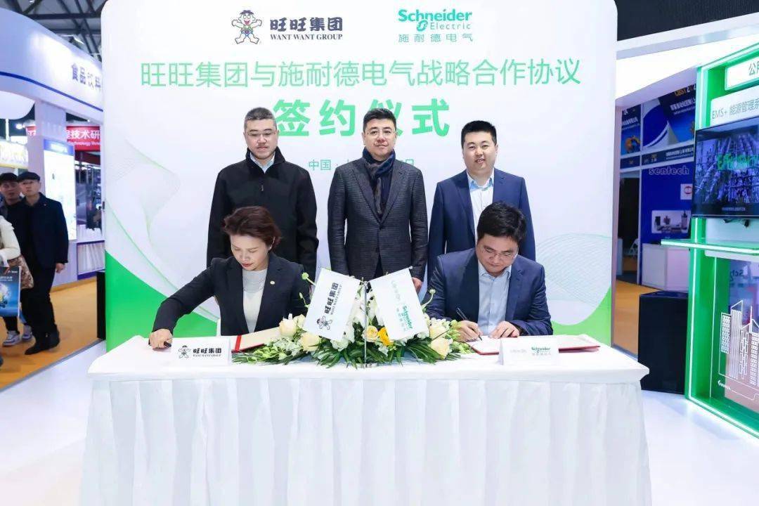 3月7日,在第十二届中国国际饮料工业科技展期间(cbst2024),旺旺集团与