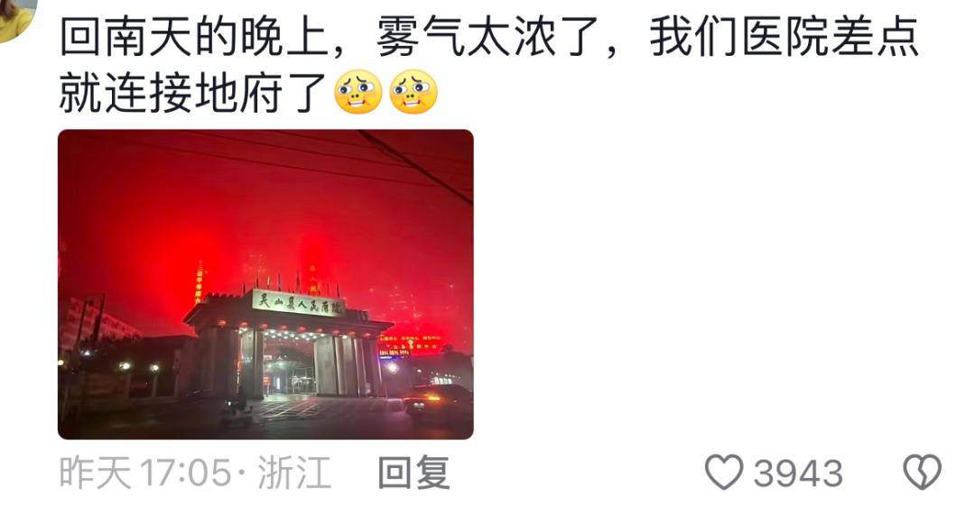 离谱程度刷新下限今年的回南天让南方人和猫都摔进骨科了