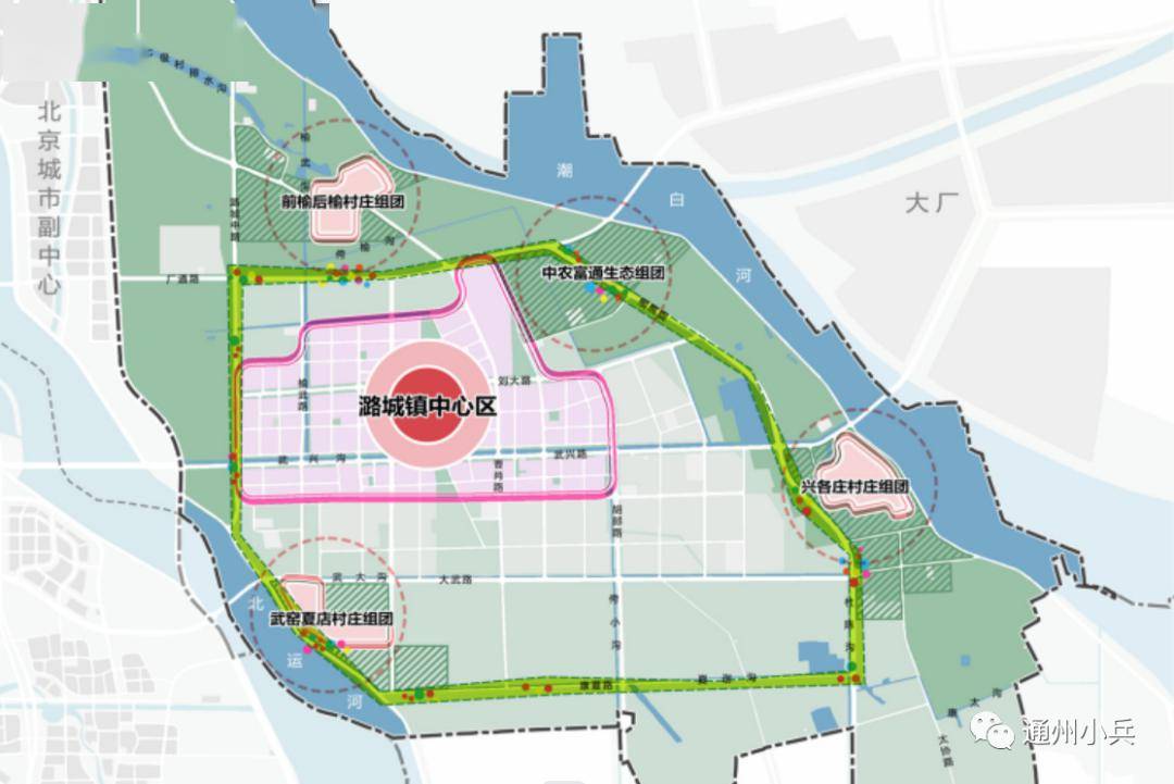 通州这处一级开发地块迎新进展!多村被划入集中建设区域