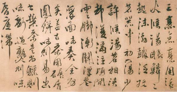 看完徐渭这幅字,终于明白郑板桥为啥甘当"门下走狗"了_书法_前人_个性