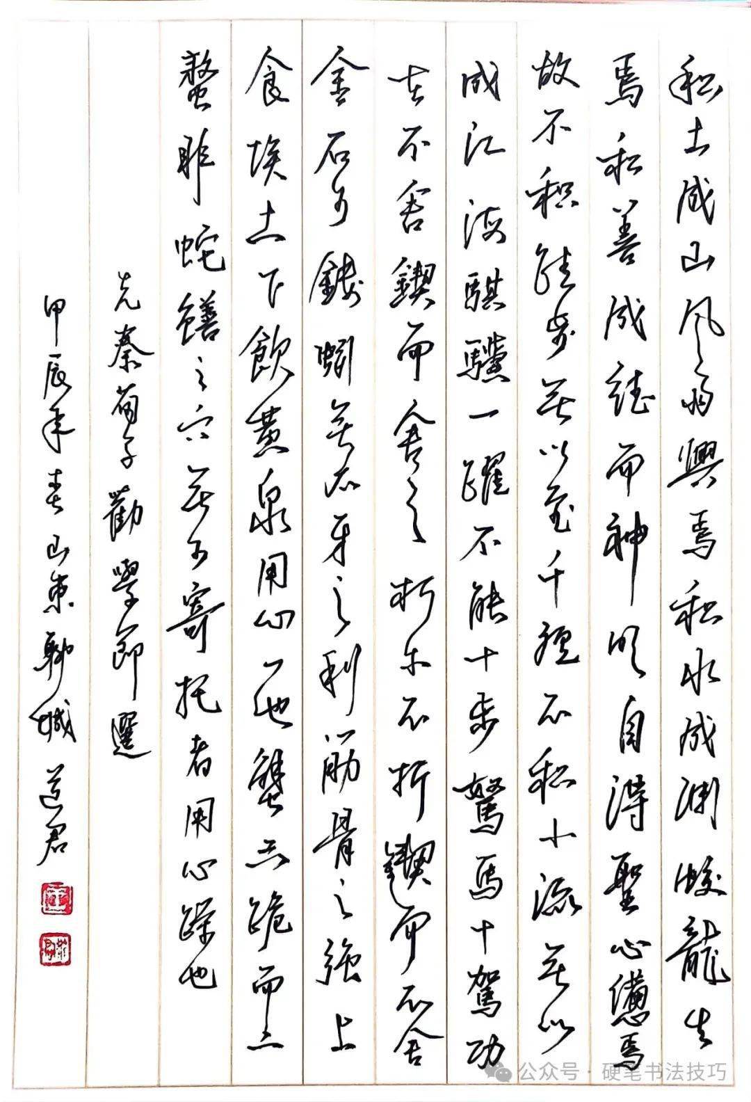 王道君王海平由辰于鹏  途小  鱼李长山李超群尹金霞乐  天红  枫