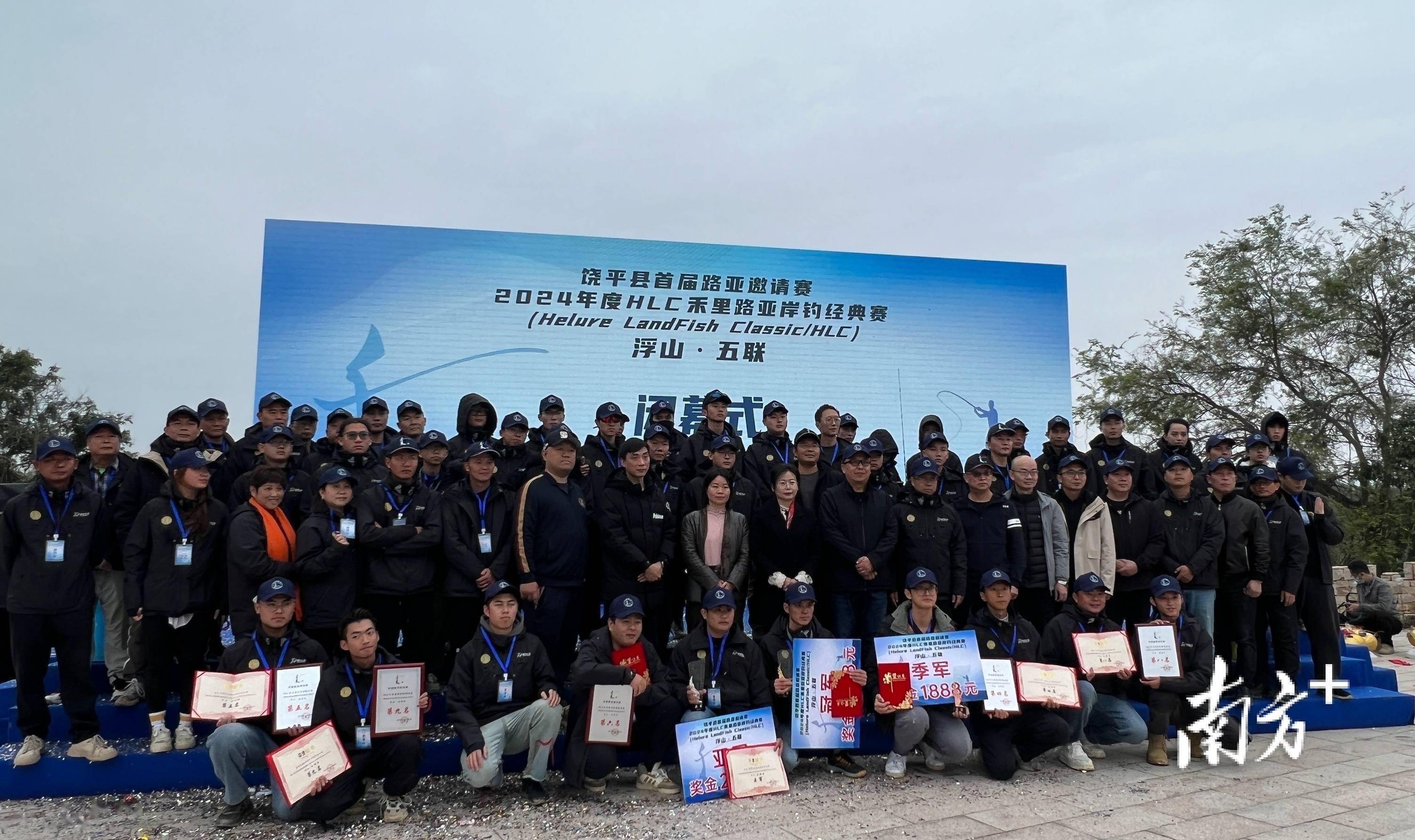 玩转水上高尔夫饶平县首届路亚邀请赛举办冠军是