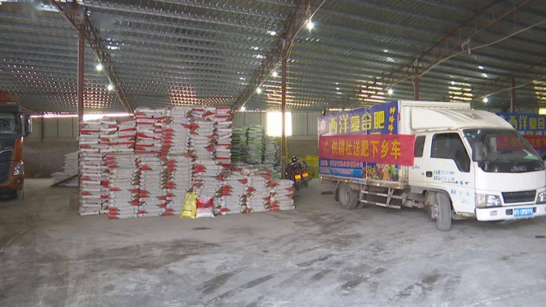 供销系统多举措保障我市农资供应