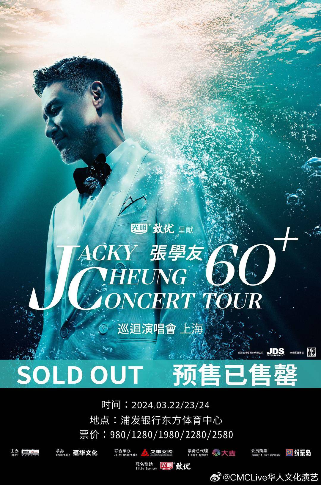 演出火爆歌手身体却频出状况是时候放慢节奏了