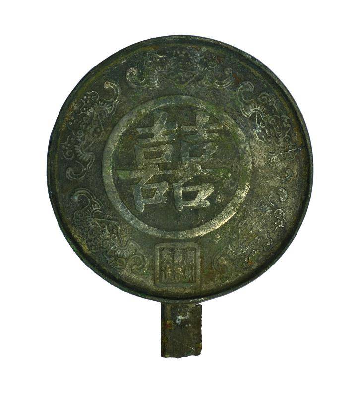 清五蝠双喜纹柄镜值得一提的是,3月13日晚,展览将举办"无穷镜博物馆