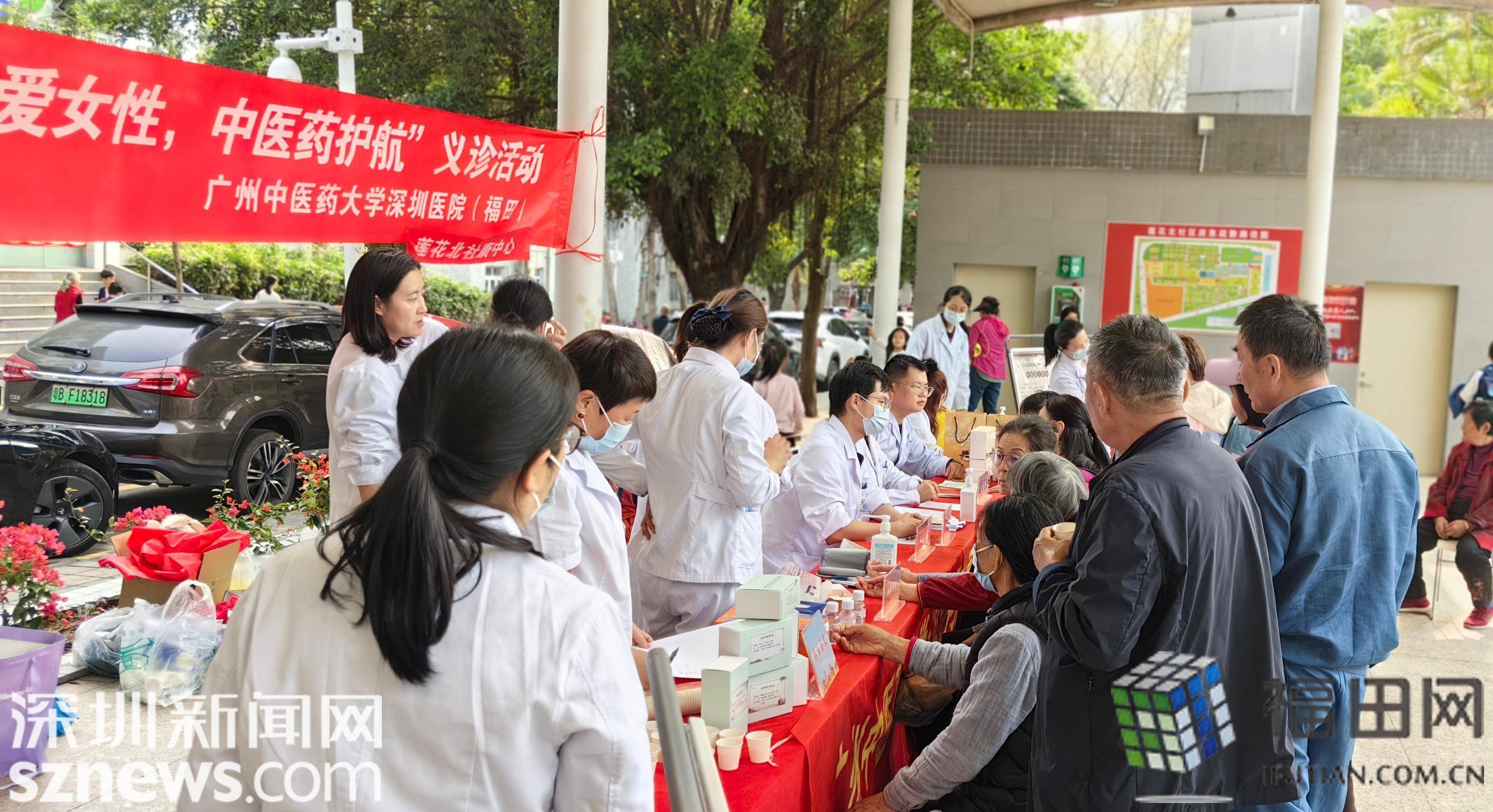 关爱女性中医药护航广州中医药大学深圳医院举办义诊活动