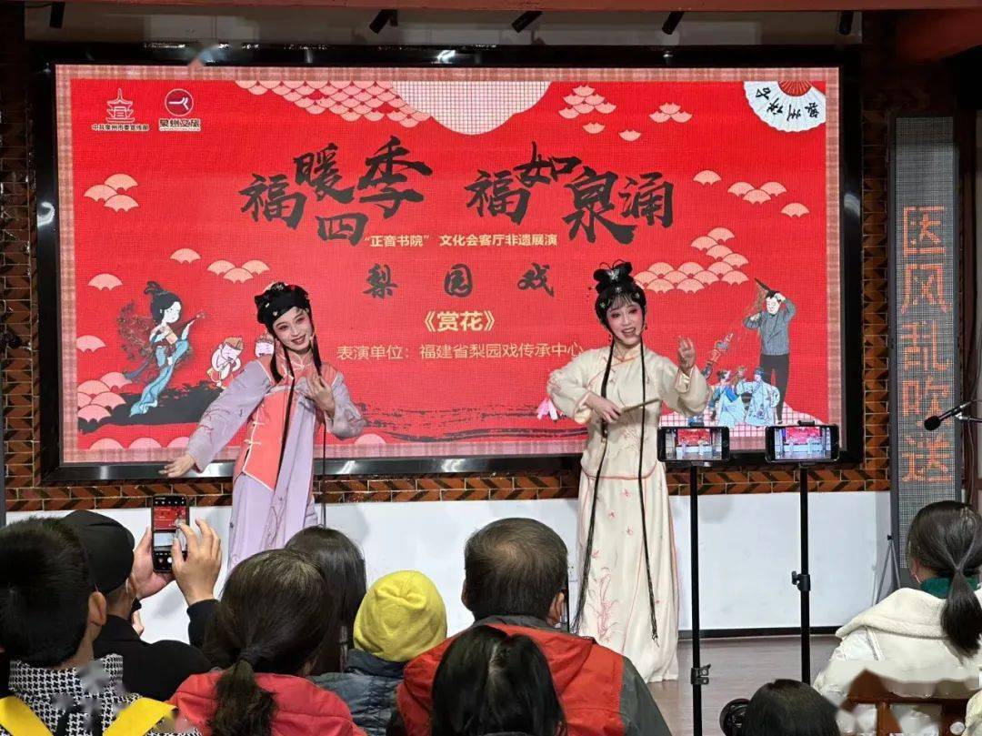 梨园戏,流行于闽南方言区的泉州,漳州及台湾省,远至粤东潮汕地区,并