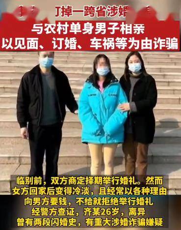 河南已婚女子同时交往13名男友颜值照曝光网友热议确实好看