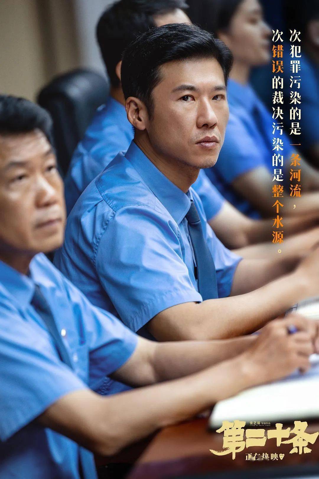 杨幂留不住的男人,终于红了_王骁_杨健_嘉行