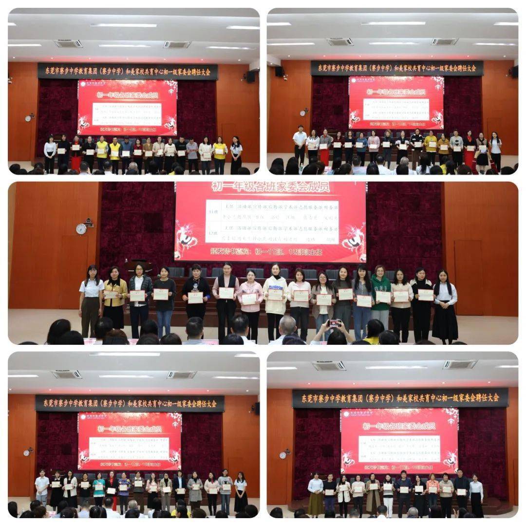 家校共育凝合力, 双向奔赴护花开——寮步中学家长志愿服务队协助本校