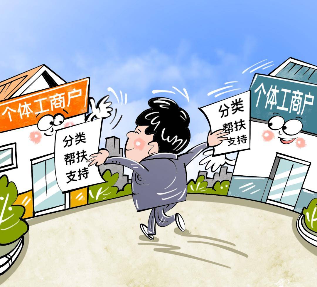 市场经济漫画图片