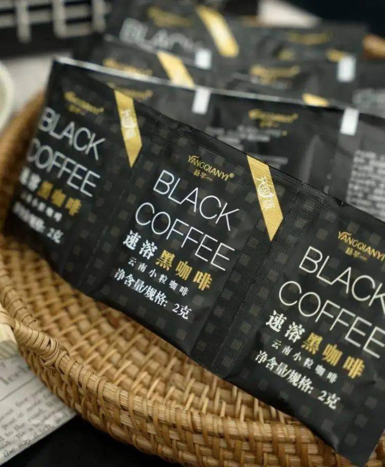秒杀→云南黑咖啡,3盒120袋只需29.9元!0添加,冷热双泡,提神醒脑,燃烧