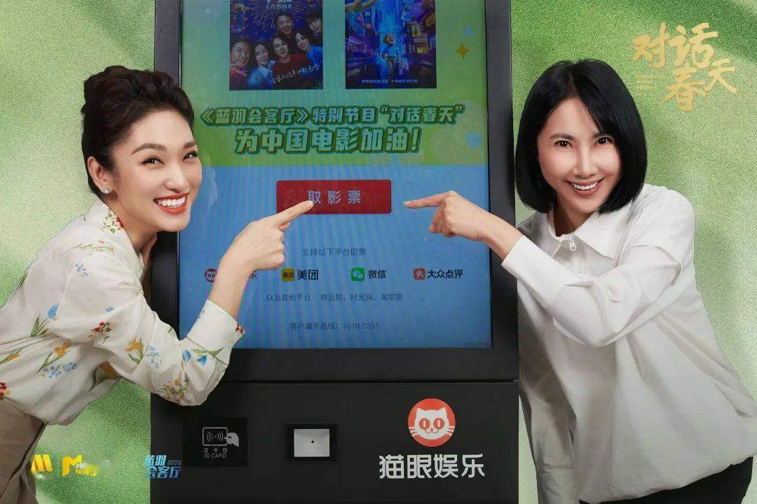 酱园弄完成度很高危机航线或下半年上映猫眼娱乐张博电影高质量发展离