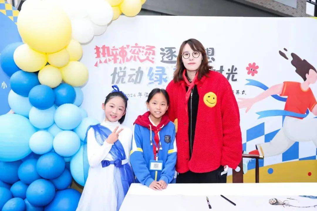 热辣滚烫逐梦想悦动绿茵好时光临平区星桥二小举办2024年体育文化节