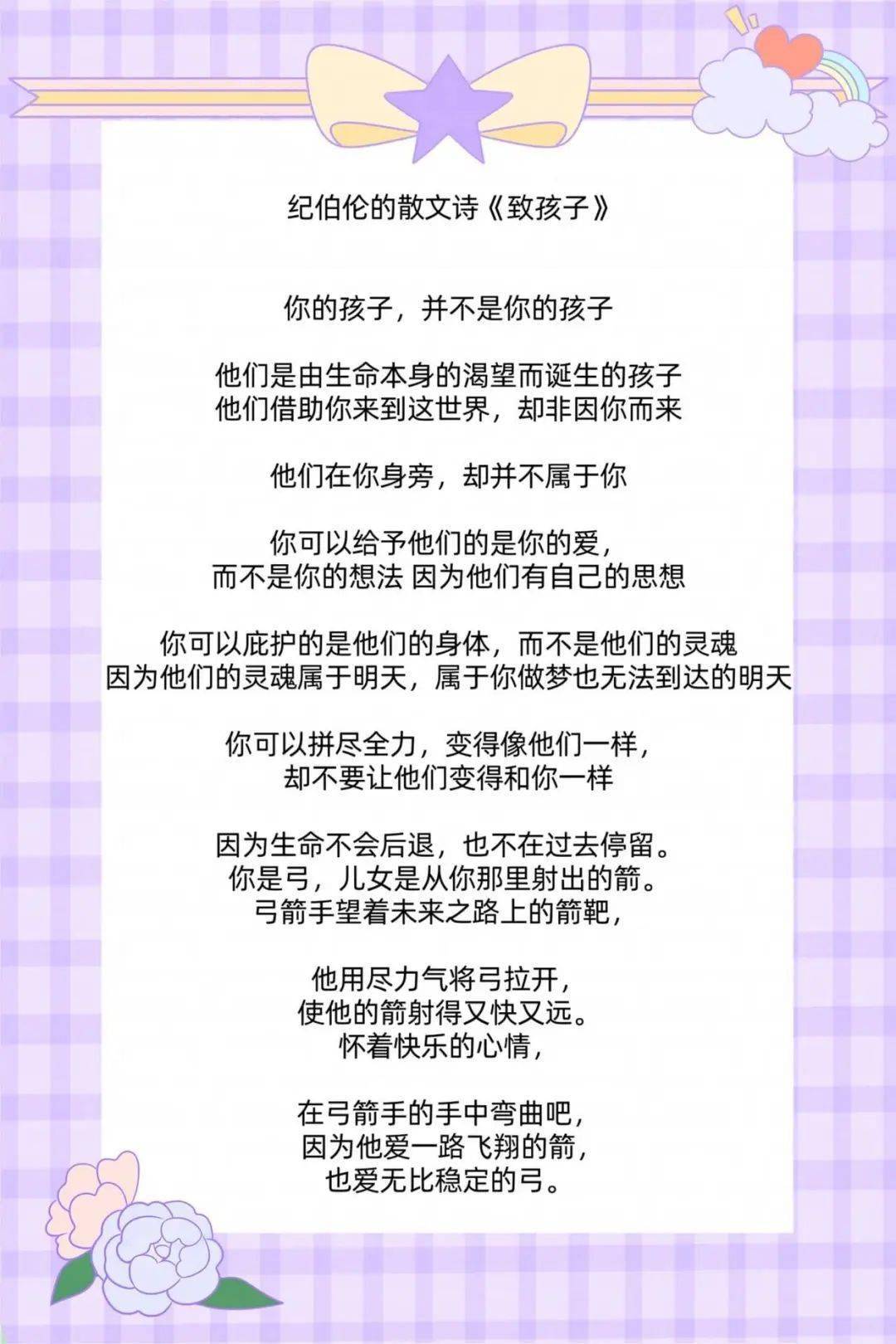 为啥以前我们相信"人这一生只欠父母",现在却觉得"父母一生都欠孩子"?