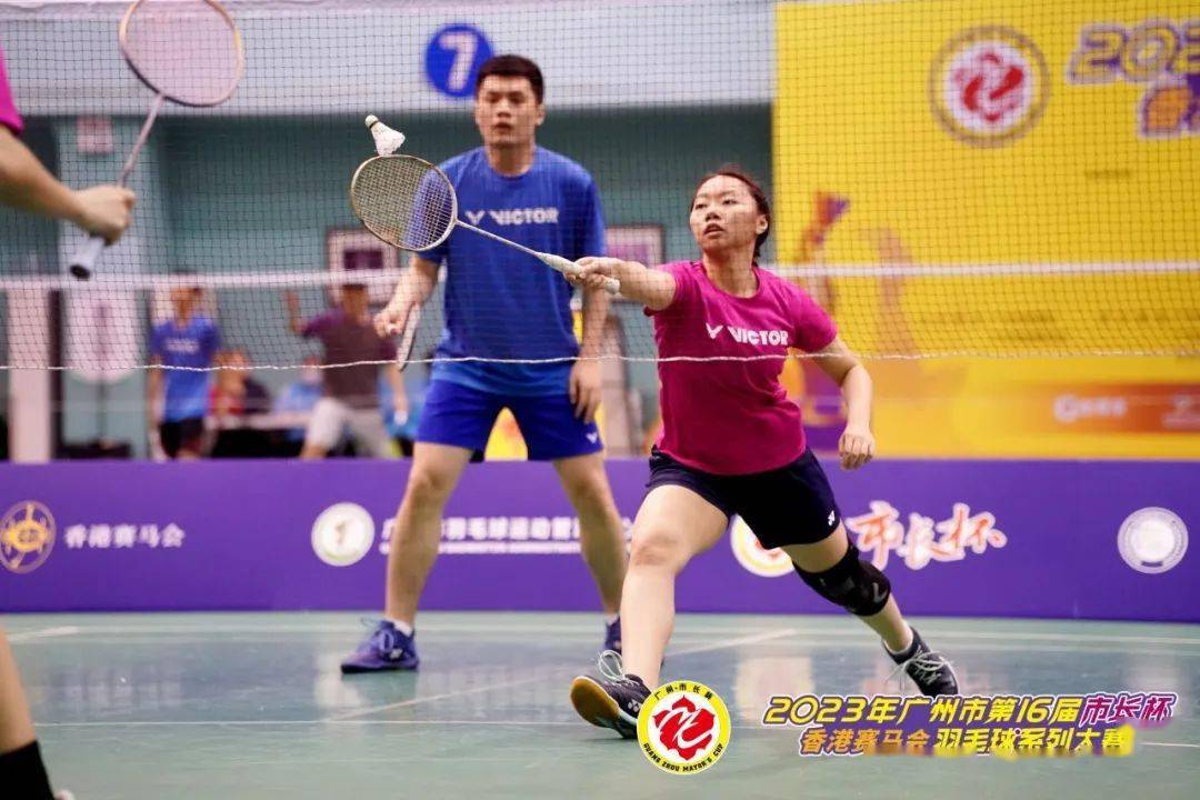 广州"市长杯"羽毛球系列大赛男女混团赛总决赛激战正酣_赛事_直播