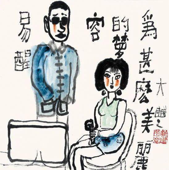 朱新建有品位的画家不会拿钱来衡量自己的成就