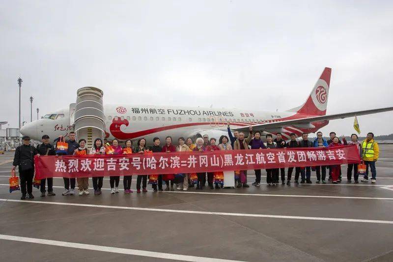 今天,"吉安号"首航,带着"尔滨"来了!_庐陵_的飞机_宣传