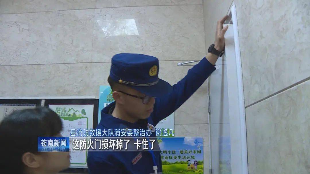 注意了苍南全县严查