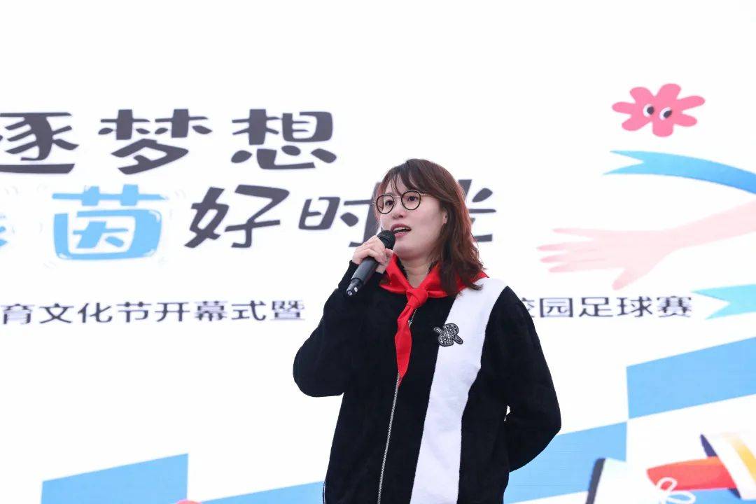 热辣滚烫逐梦想悦动绿茵好时光临平区星桥二小举办2024年体育文化节