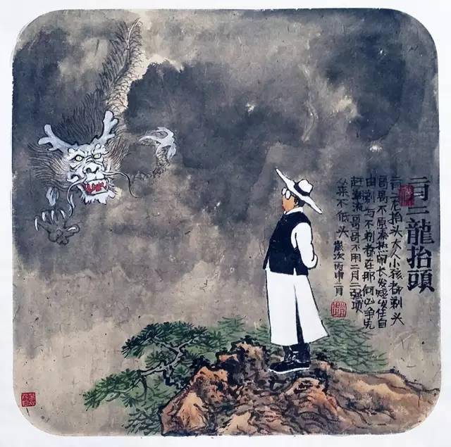 龙是十二生肖中唯一虚拟的形象,传说它是由兔眼,鹿角,牛耳,驼头,蜃腹