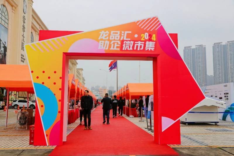 春晓助企行 龙岗街道工商联（商会）助力企业高质量发展（区工商联党委成员）