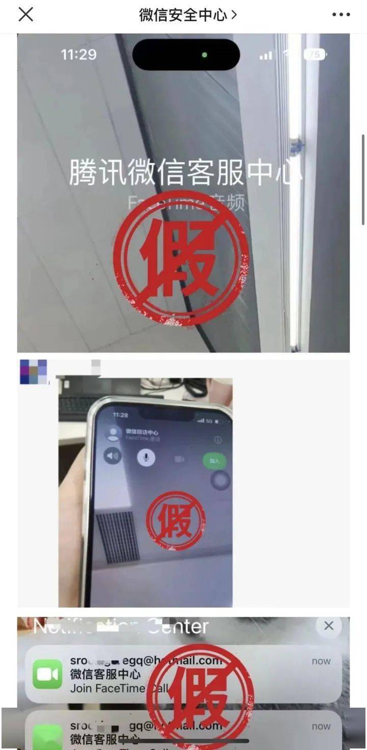 秀山人注意手机突然失控1400多万元差点没了这个漏洞很多人已中招