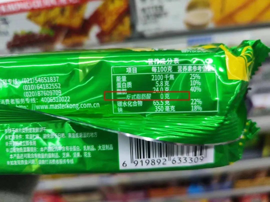 童年就那么点乐趣该吃的零食就让娃吃吧真正的反式脂肪酸刺客在厨房里