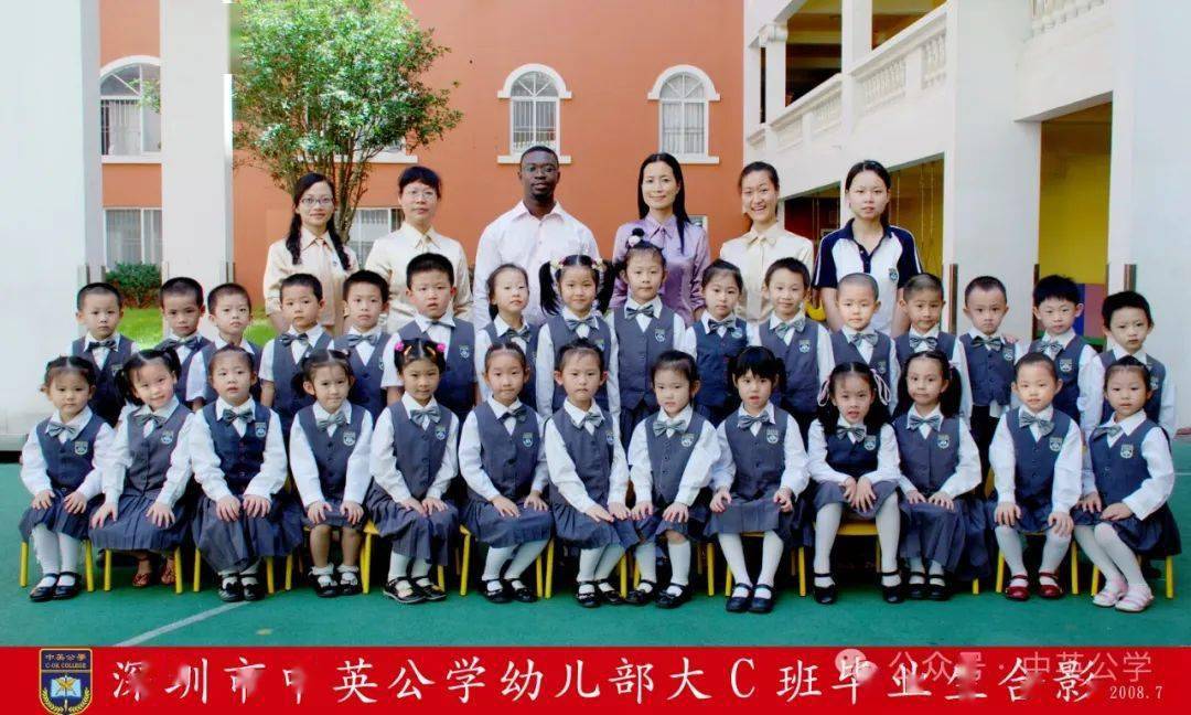 20周年校庆系列流金岁月历年的毕业照有你么