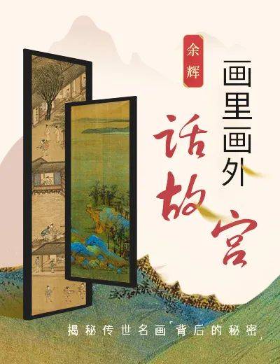 中读年卡不了解故宫你就无法真正理解中国