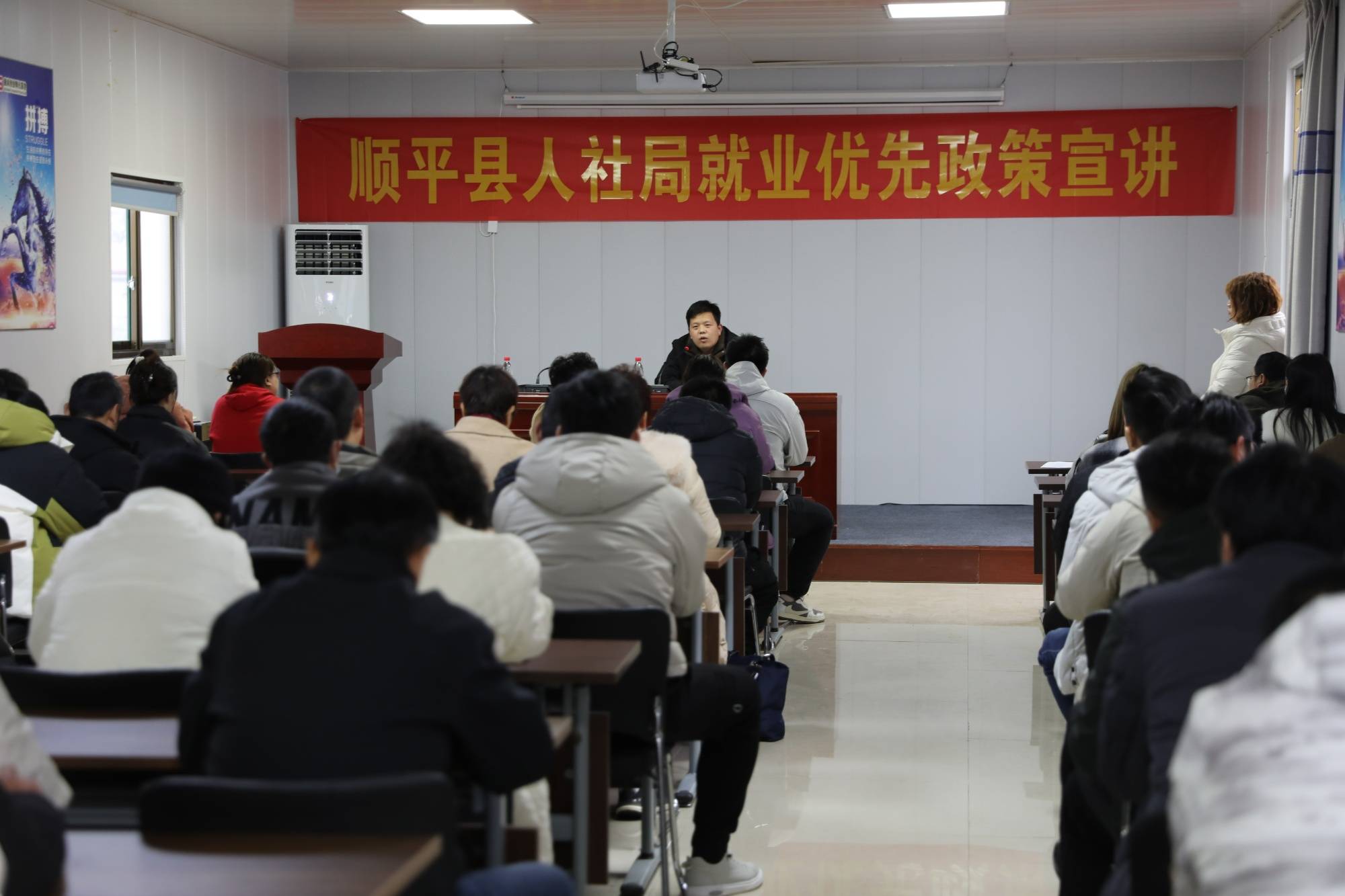 河北顺平:金融政策宣讲助小微企业发展_创业_担保_县委宣传部