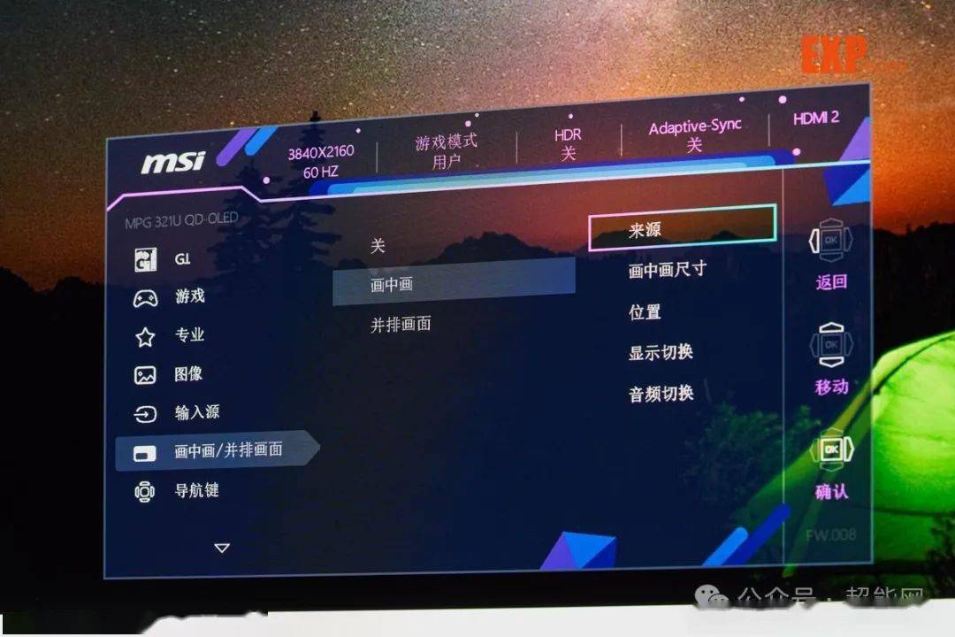 qd-oled评测:4k@240hz且广色域的顶级游戏显示器_面板_支架_屏幕