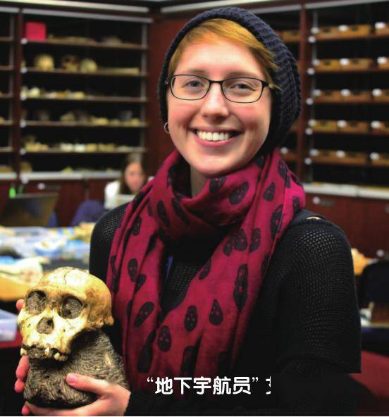 寻找人类古骨的 "地下宇航员"_艾伦·费雷_伯杰_化石