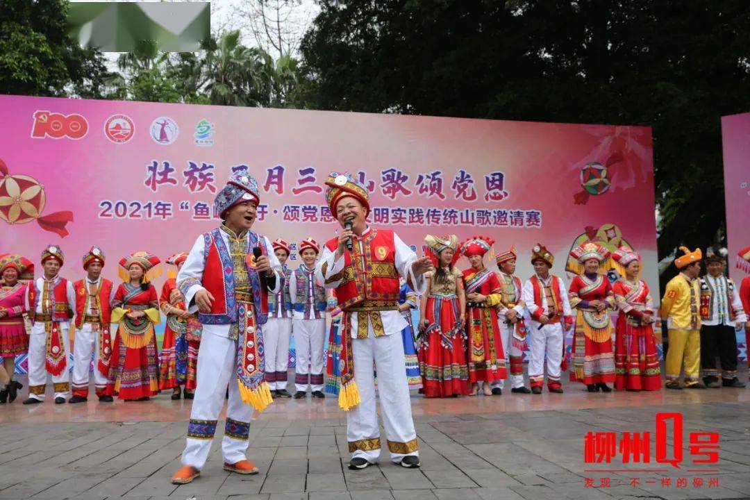 传唱千年柳州山歌穿越时空的生命力由何而来