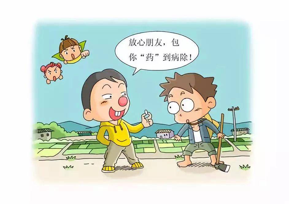【禁毒宣传】未成年人禁毒宣传漫画小知识_教育_毒品_家庭