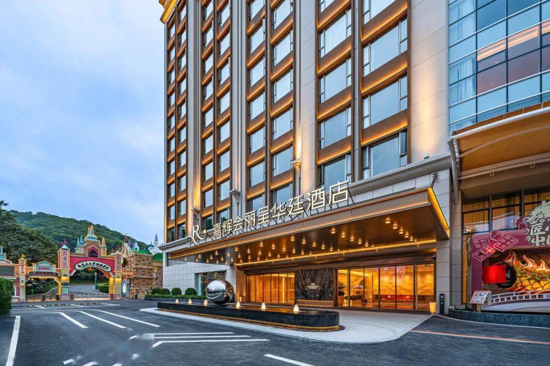 嘉辉会丽呈华廷酒店与国家aaaa级景区龙凤山庄影视旅游区为邻,坐落在