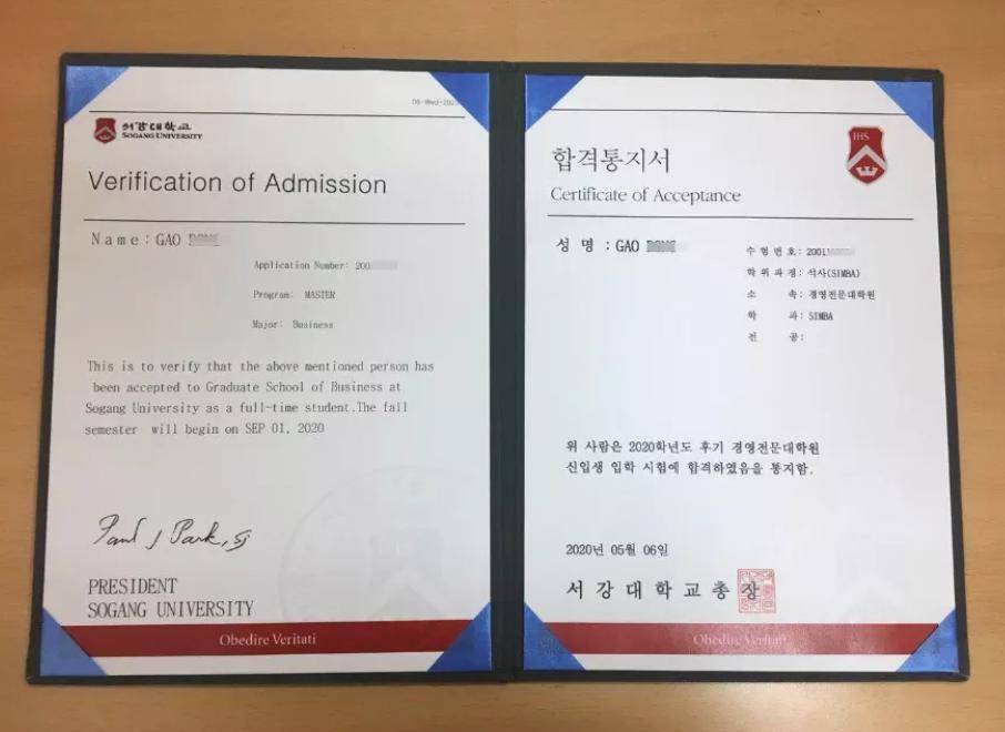 2024年9月西江大学中文mba招生中