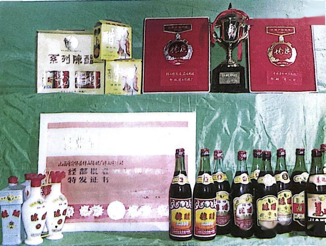 志说山西介休市志