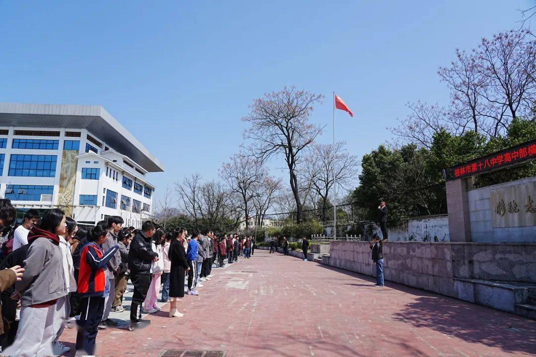 防患未燃以演筑防桂林市第十八中学高中部横塘校区开展消防紧急疏散