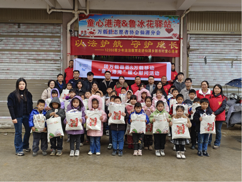 春风暖人心用爱伴成长宜春市童心港湾活动集锦