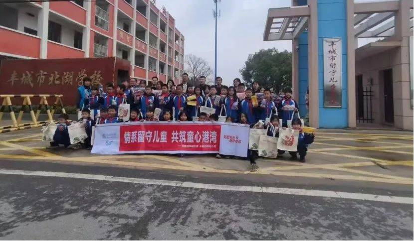 春风暖人心用爱伴成长宜春市童心港湾活动集锦