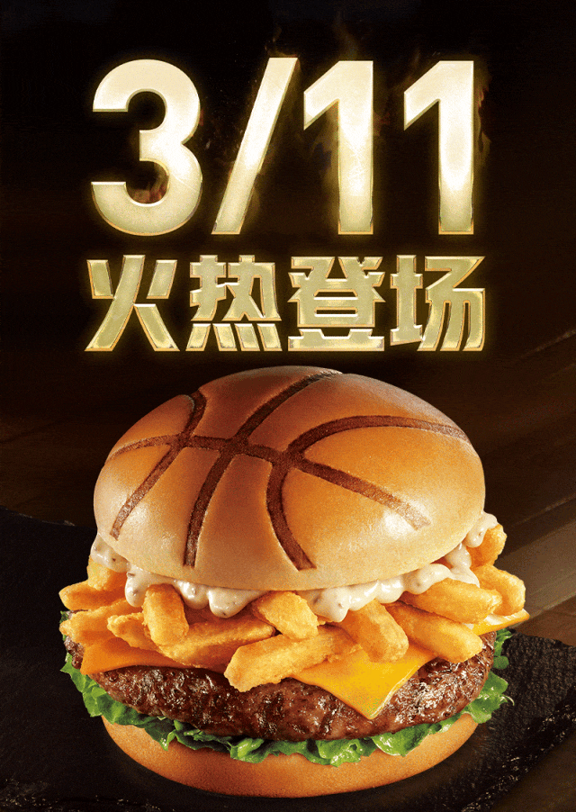 肯德基买脆薯球汉堡赢nba决赛门票