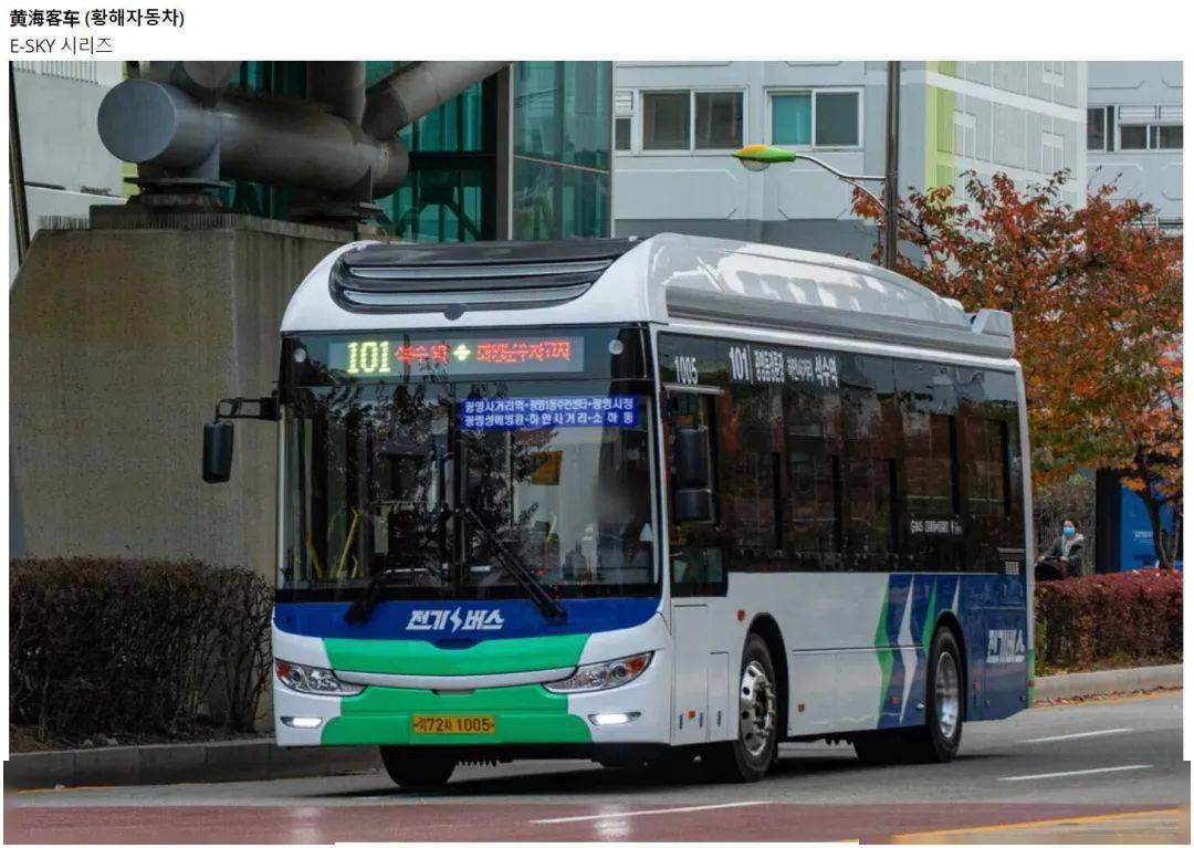 韩国网友细数身边电动公交车:"完蛋,我们被中国电动车包围了!
