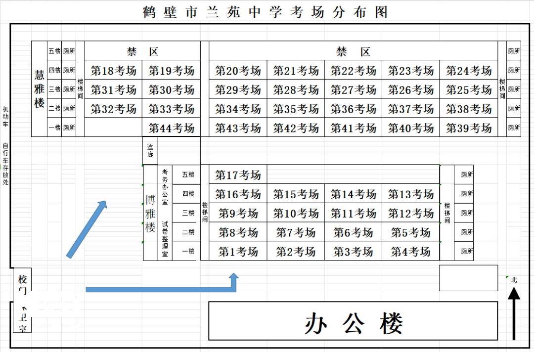 鹤壁市人事考试中心编辑:张晓审核:河谷◆河南一地发生地震!